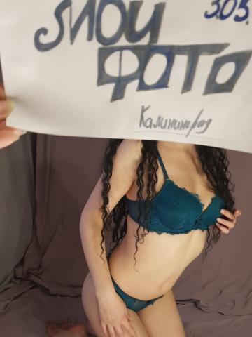 Лиана Нимфа Реал фото 4